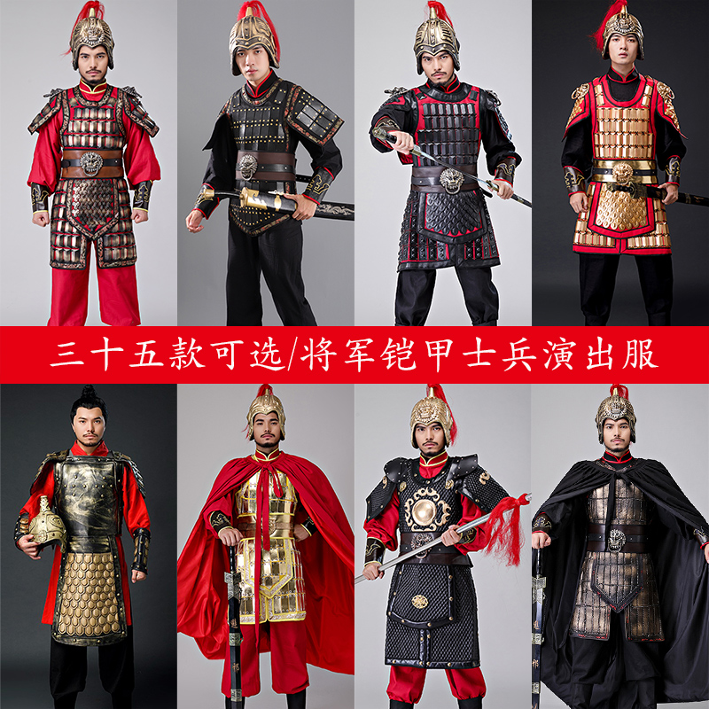 影视古装盔甲男将军铠甲元帅战袍大将士兵服汉朝服剧组舞台演出服