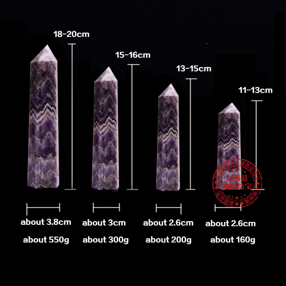 东海天然梦幻紫晶六棱柱单尖水晶能量柱摆件紫水晶原石打磨消磁