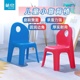 茶花儿童椅子宝宝餐椅塑料小椅子家用小凳子幼儿园靠背椅加厚板凳