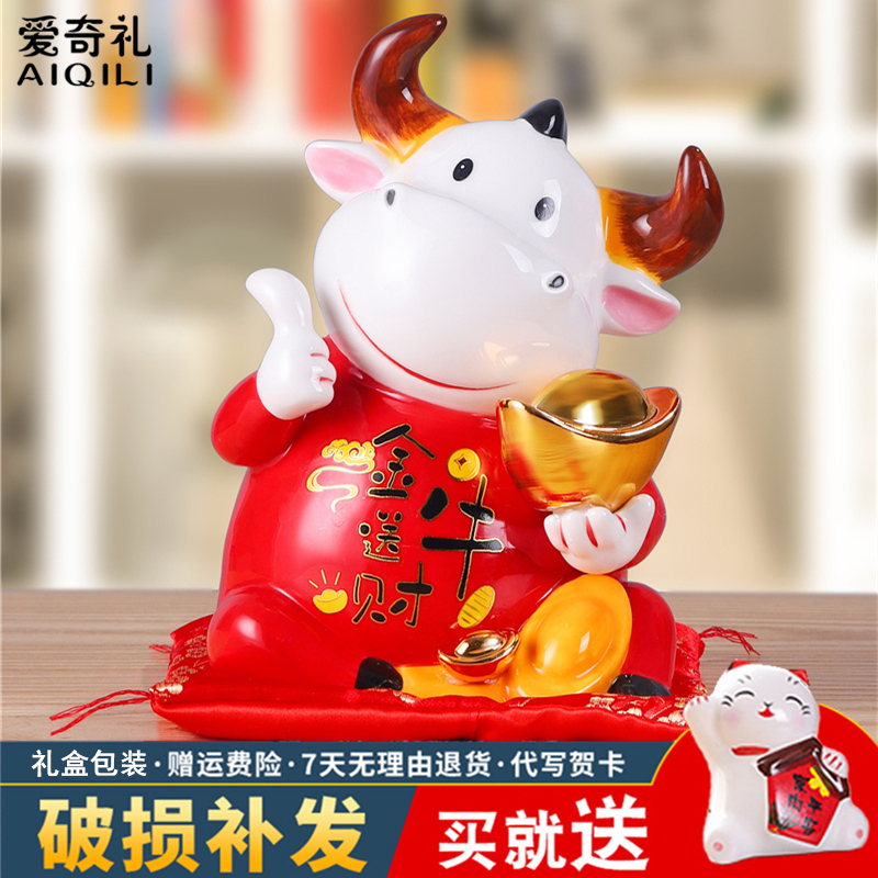 十二生肖金牛存钱罐大人用家用儿童男孩女孩储蓄不可取牛年吉祥物