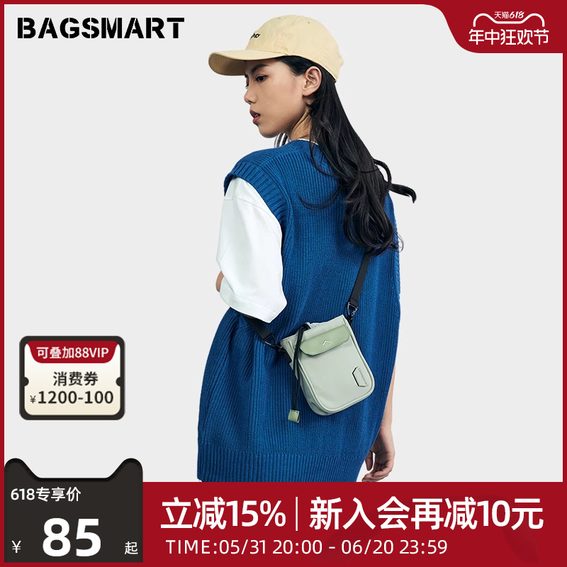 bagsmart迷你手机包小挎包男