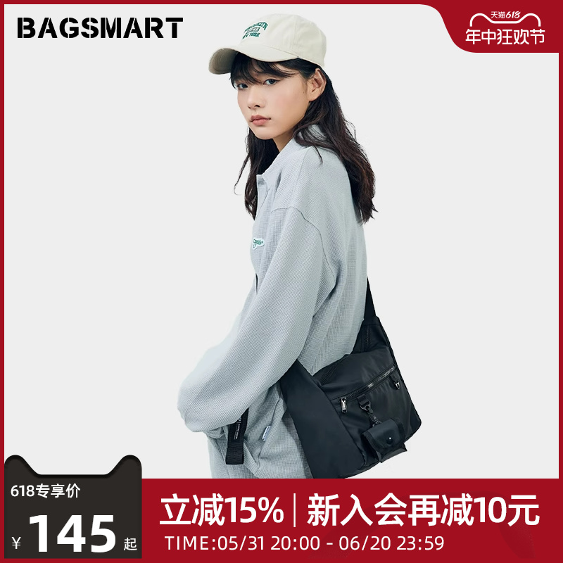 bagsmart斜挎包户外男士挎包