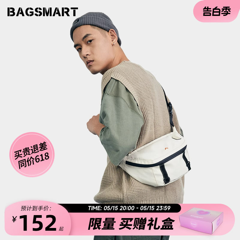 bagsmart斜挎包潮牌男生挎包