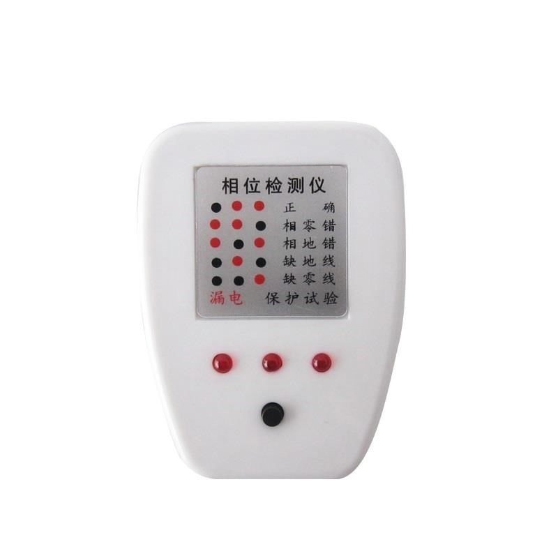验电器家用装修验房工具多功能测电器插座测试仪检漏电相位检测仪