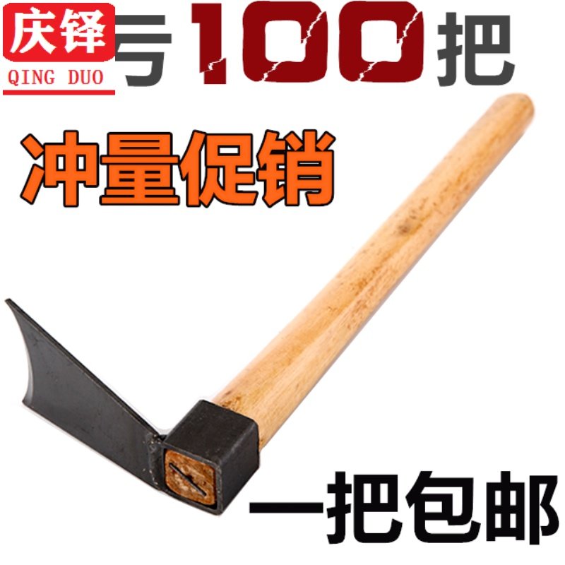 (今日7折)庆铎草器两用开荒木柄小锄头园艺农具挖笋工具种花种菜挖土