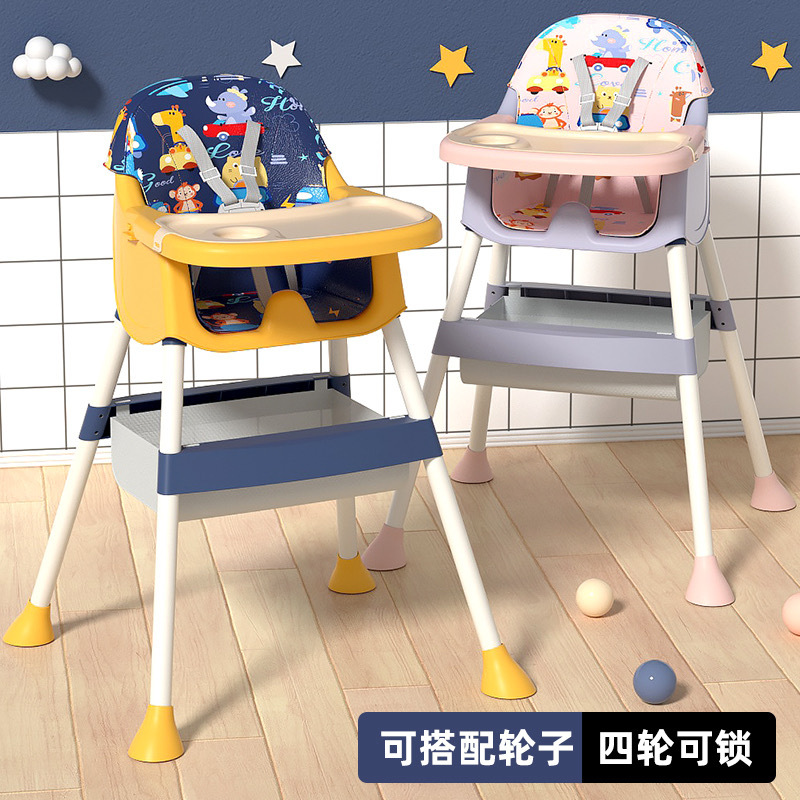 飒娃贝贝婴儿餐椅家用安全防摔儿童吃饭座椅宝宝饭桌不可折叠组装
