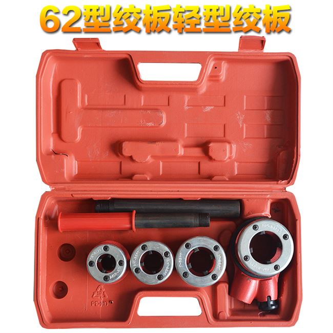 套丝工具手动绞丝机图片