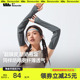 蕉下开车防晒袖套女防紫外线冰丝凉感护臂套袖骑行手套夏季2025新