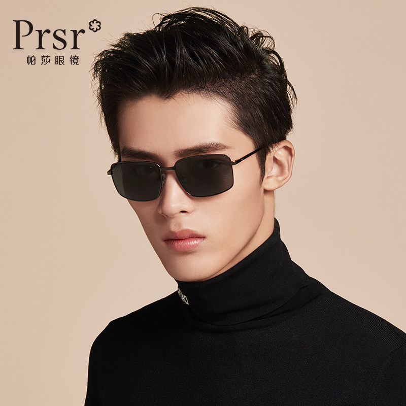 帕莎男士太阳眼镜配近视窄扁高清滤光墨镜偏光带度数司机镜帕沙
