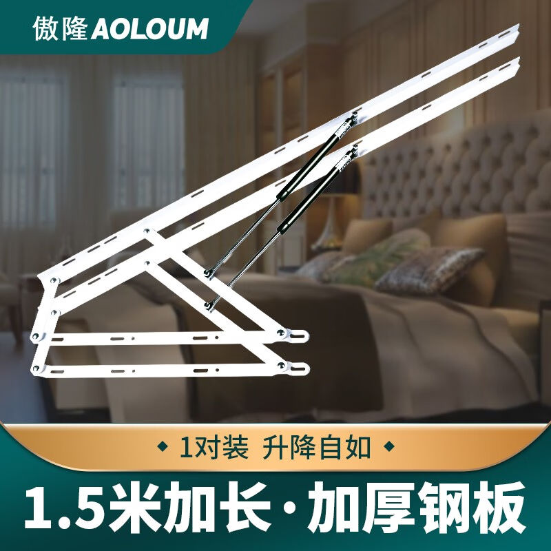 傲隆AOLOUM加厚床箱举升器床用液压杆支撑杆床支架重型床用气压杆