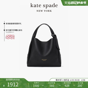 kate spade ks knott 中号斜挎单肩手提包托特包简约通勤女包