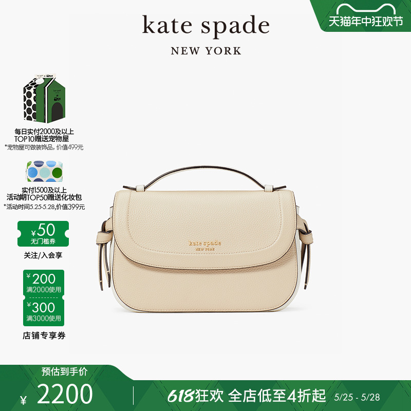 【2024新款】kate spad