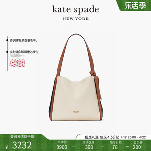 kate spade ks knott 大号拼色单肩包托特包手提包简约通勤女