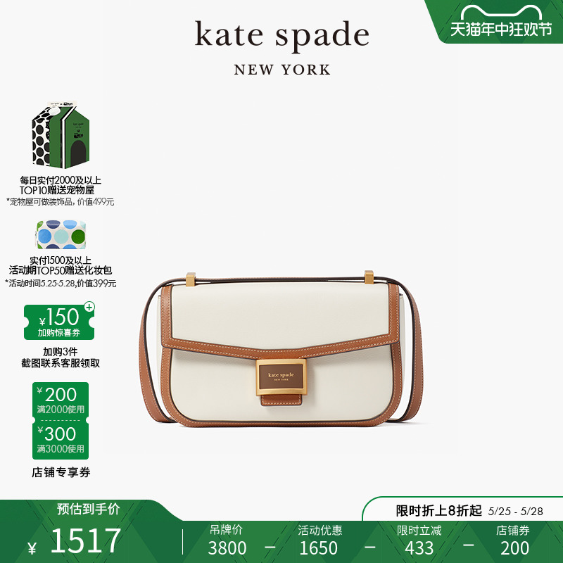 kate spade ks kat