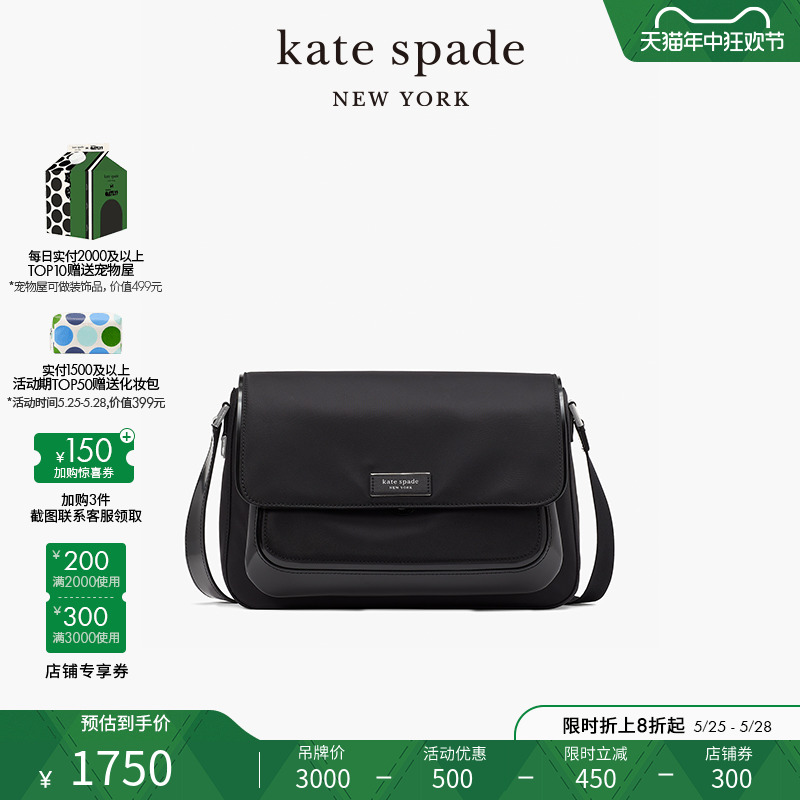 kate spade ks sam