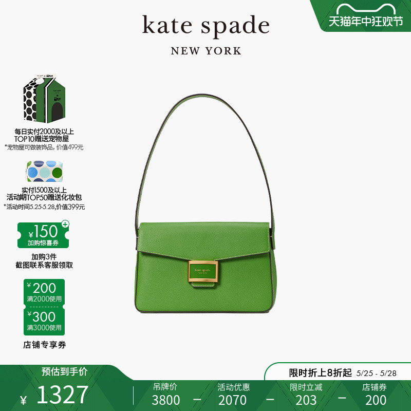 kate spade ks kat