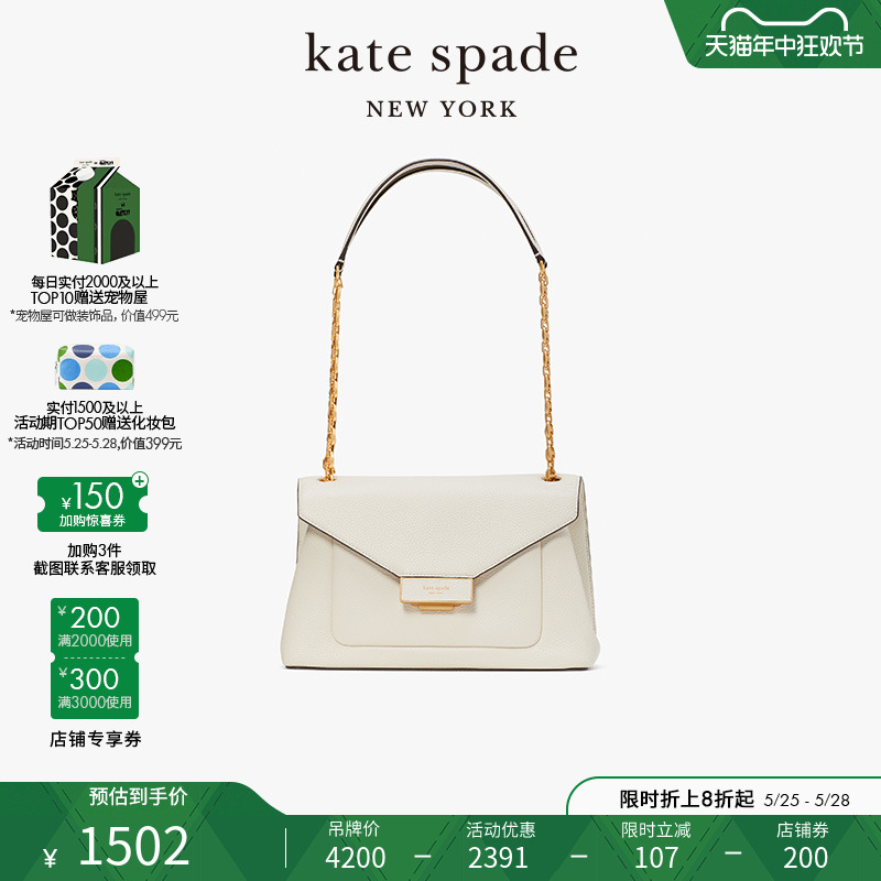 kate spade ks gra