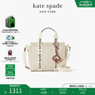 kate spade ks plenty 小号托特包单肩包手提包轻奢通勤设计感女