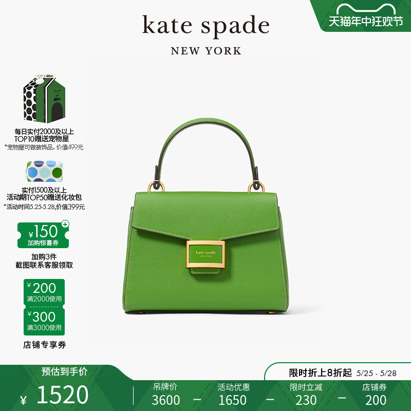 【春季新品】kate spade 