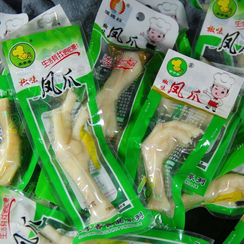 泡椒凤爪18g单个小包装野山椒鸡爪即食鸡脚酸辣网红零食小吃整箱