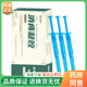【正品】邈草堂消l痔凝胶3g*3支/盒