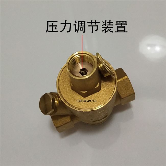 穩(wěn)壓減壓閥