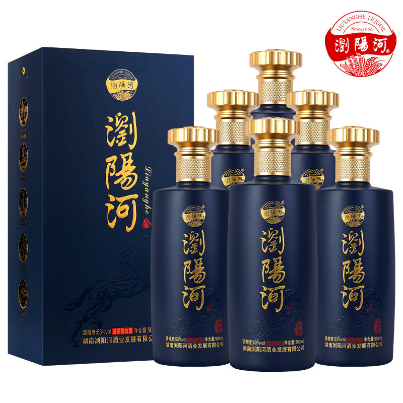 浏阳河酒53度酱香型-特价促销-优惠券领取-价格|多少钱|什么牌子好-35