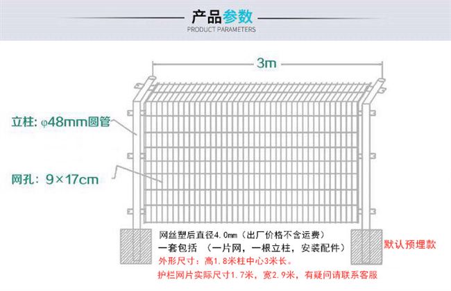 高速公路护栏网户外鱼塘果园圈地栅栏铁丝焊接隔离防护围栏围墙网