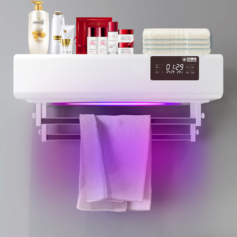 TOILET electrothermal Towel rack intelligence disinfect Dry Towel Machine Punch holes Shower Room heating Sterilizer Bath towelin the Personal Care/Health/Massage equipment , towel Dry Sterilizer category - from Buy2taobao.com to provide professional Taobao agent buy service