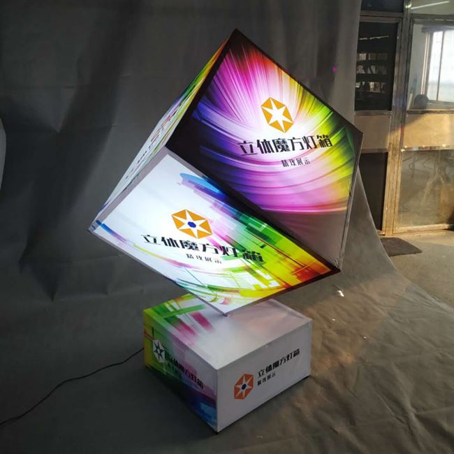 户外魔方led灯箱喷画 楼盘展示展览广告软膜防水多面立方体指示牌