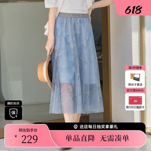 XG/雪歌XI203023B497印花高腰网纱半身裙2023夏季新款中长裙子女