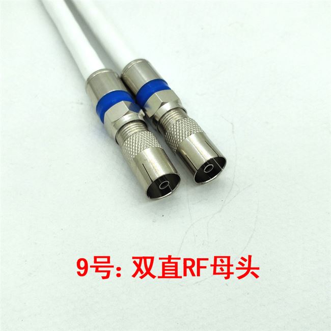 有线电视连接线 铜信号线同轴线数字闭路线机顶盒专用螺纹tv插头