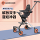 AMORHOME遛娃溜娃神器婴儿车推车可坐可躺可折叠高景观轻便宝宝车