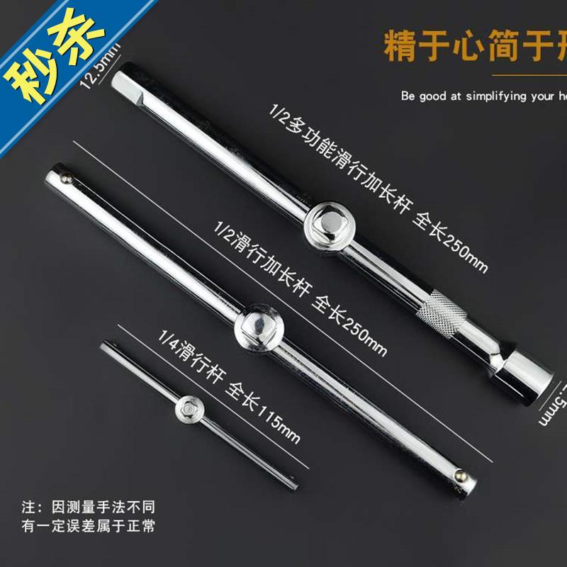 Slide rod sleeve large 1/2 medium 3/8 all 1/4 rail afterb|ruв категории оборудование/инструменты, ручной инструмент, рукав и аксессуары, ползунок - от Buy2taobao.com для оказания профессиональной услуги покупки агента Taobao