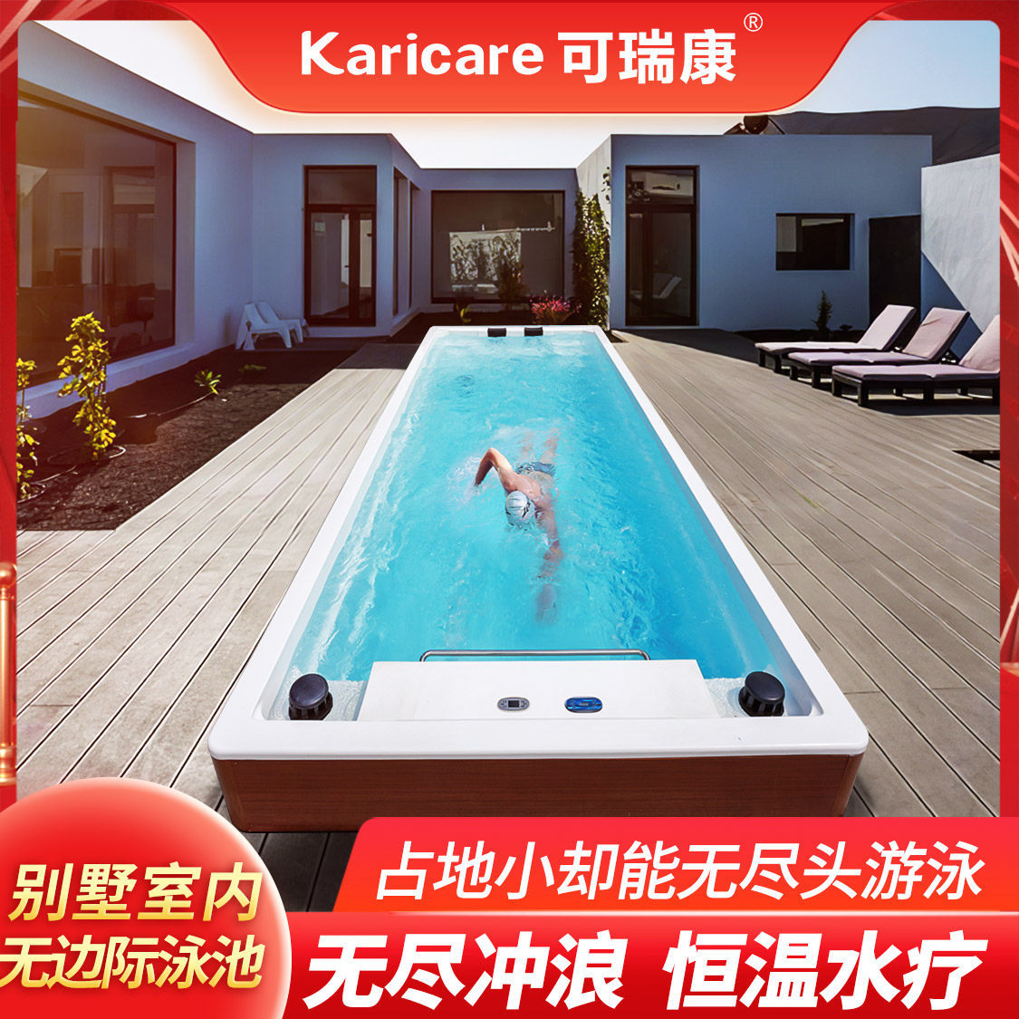 无边际泳池家用训练健身冲浪无尽头游泳机别墅户外亚克力泳池浴缸