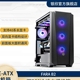 银欣 法拉B2全塔E-ATX电脑游戏机箱（支持双360水冷/高端长显卡）