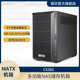 银欣  CS382存储服务器Nas机箱/8x3.5热插拔硬盘槽/支持240MM水冷