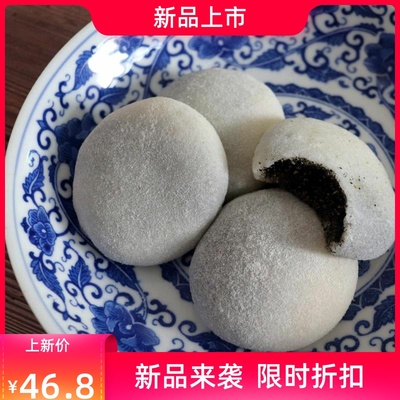 浙江建德特产三都麻糍农家纯手工糯米糍粑年糕手打20枚芝麻豆沙馅