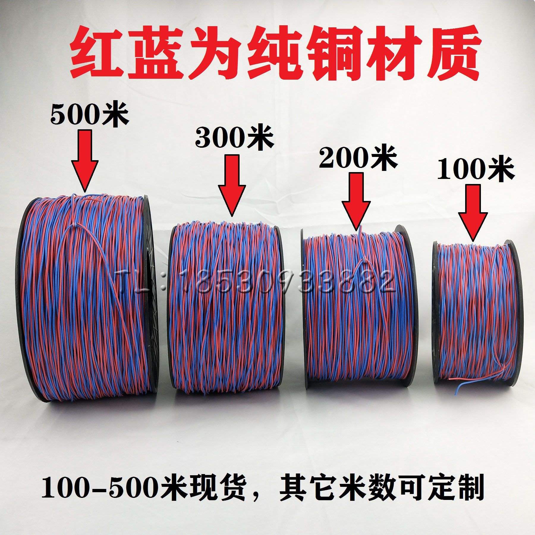 双股单股线隧道矿用纯铜0.62数码管铜芯线 放线延长镀锌0.5子母线