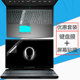 外星人Alienware Area51M笔记本键盘膜17.3寸电脑屏幕保护贴膜ALWA51M全覆盖键位防尘垫D1968W钢化膜套装