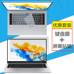 适用16寸荣耀MagicBook Pro16笔记本键盘膜X16款电脑屏幕保护贴膜16Plus键位防尘垫2024全覆盖i7钢化i5套装
