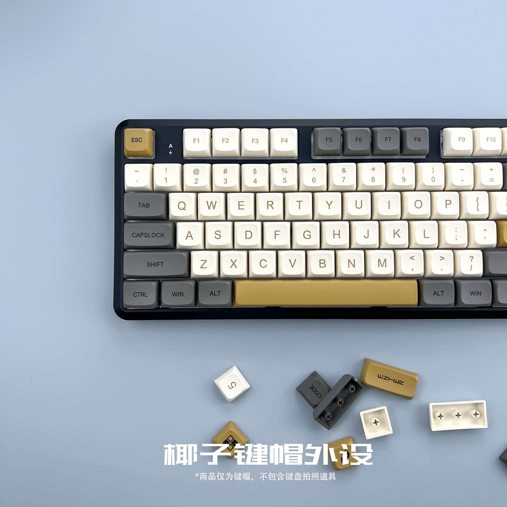 光头哥键帽pbt原厂色高度热升华键盘微光108/104/98/87/68/84