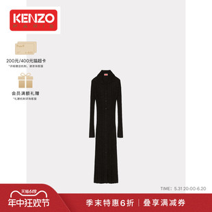 【季末折扣】KENZO 24春夏新品 女士休闲开衫长款针织毛衣