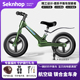SeknHop儿童平衡车无脚踏二合一滑行车2-3-6-8岁宝宝14寸16寸闪光