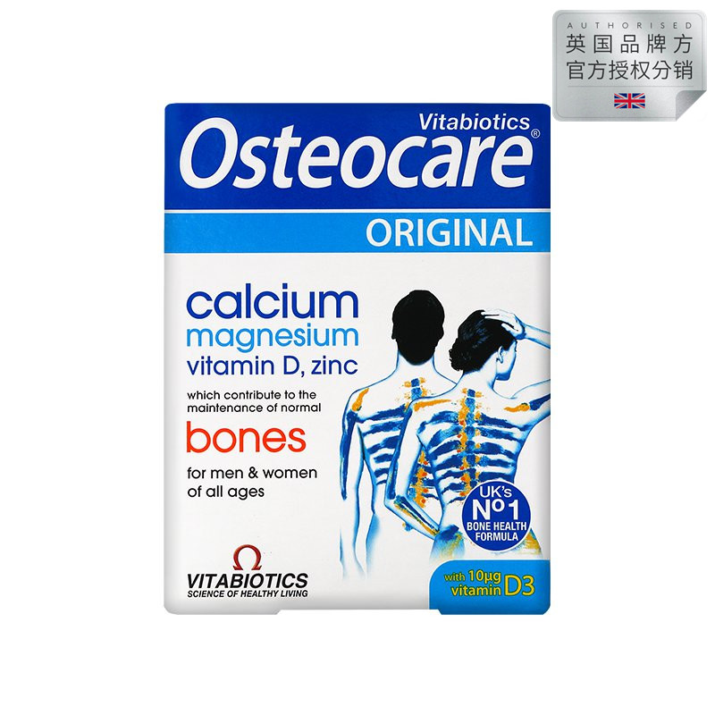 英国进口薇塔贝尔Osteocare Original补钙镁锌营养片90粒26年4月