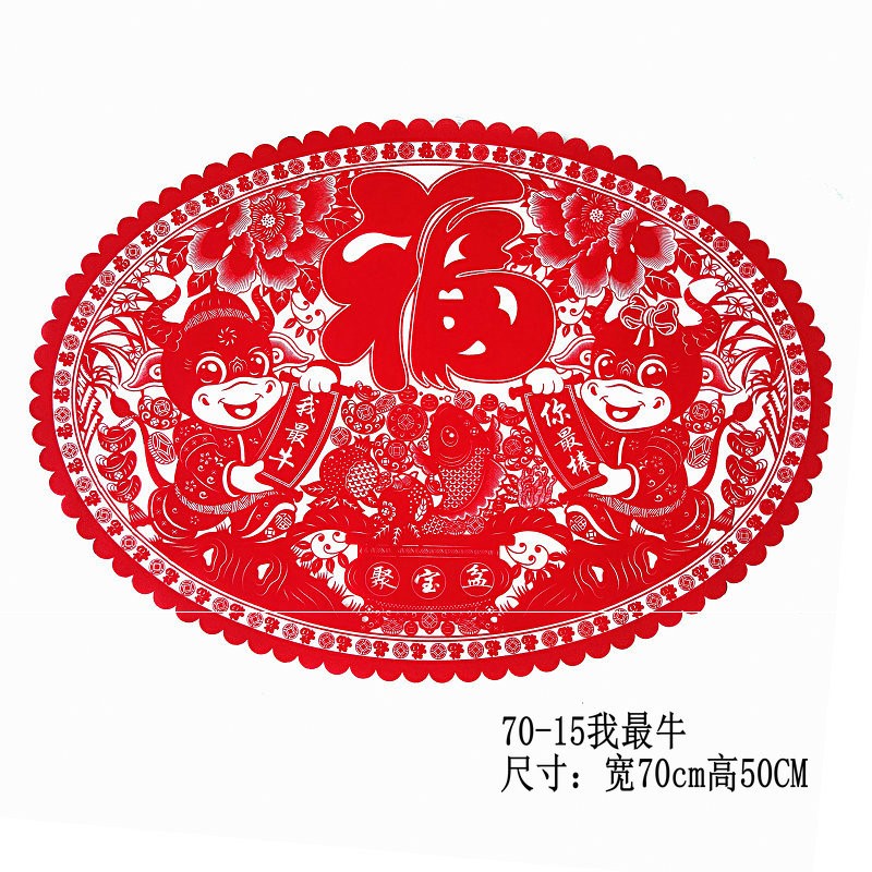 门贴自粘墙纸卡通墙贴纸木门贴纸遮丑补洞盒子纸盒礼物礼品简约翻在类目 节庆用品/礼品, 喜字/剪纸/贴纸中 - 来自Buy2taobao.com提供专业的淘宝代购服务