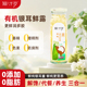 猫千岁银耳鲜露有机银耳羹鲜炖即食非干货本草银耳正品官方旗舰店