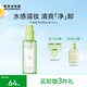 摇滚动物园牛油果卸妆油深层清洁水感温和净卸不糊眼敏感肌脸部