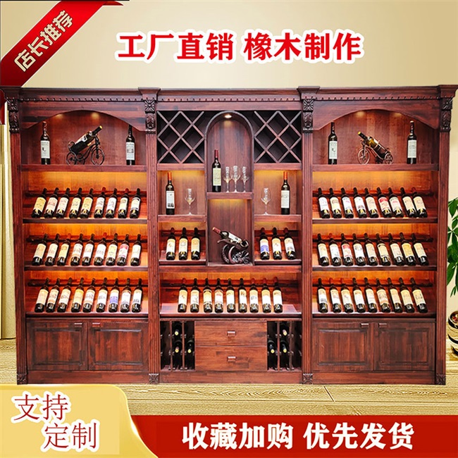高档红酒柜木质红酒展示柜子陈列柜酒庄酒窖货柜酒柜红白酒架定制