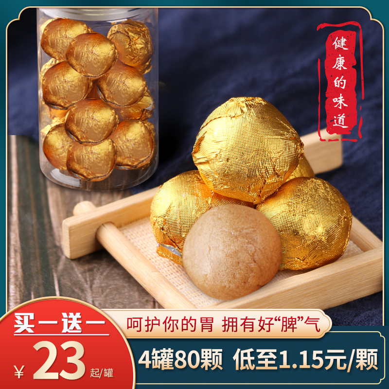 Bazhen cake Hawthorn Job's tears Ancient prescriptions tradition manual A snack adult children Substitute meal The spleen and stomach snacksin the Snacks/Nuts/Specialty , Pastry/Dessert , Traditional cakes category - from Buy2taobao.com to provide professional Taobao agent buy service